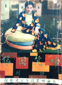 在线观看精品91老司机